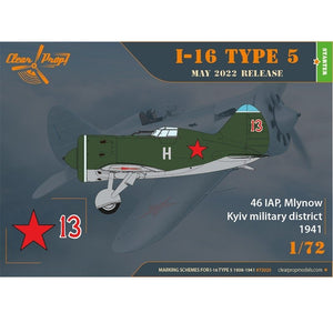 Clear Prop! CP72025 I-16 Type 5 (1938-1941) STARTER KIT 1/72 – immagine 6