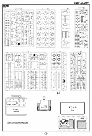 Modelcollect UA72340 Nato M1014 MAN Tractor &amp;amp; BGM-109G Ground Launched Cruise Missile 1/72 – immagine 13