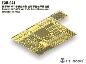 E.T. Model E35-041 Russian BMP-3 IFV w/ Add-On Armor (Armor part ) (For TRUMPETER 00365) 1/35