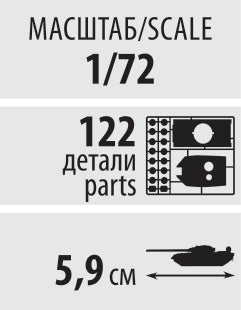 Zvezda 5078 Soviet light tank T-70B 1/72 – Bild 7