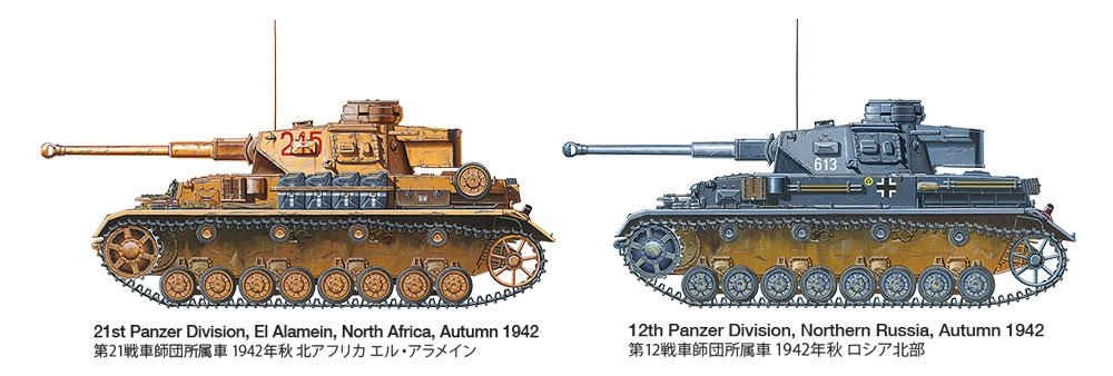 Tamiya 35378 Panzerkampfwagen IV Ausf. G Sd.Kfz. 161/1 première production 1/35 – image 11