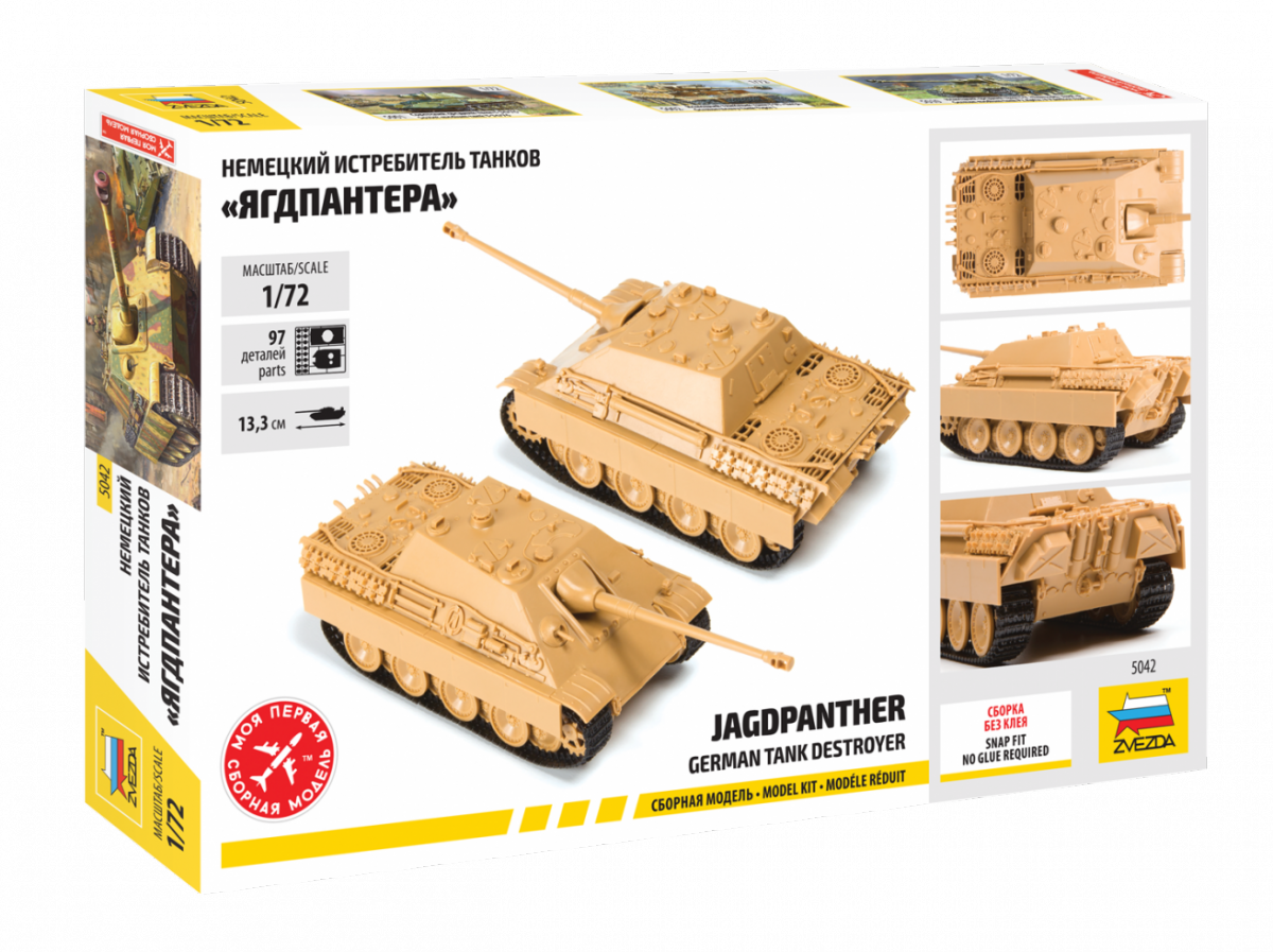 Zvezda 5042 Jagdpanther allemand (1/72)  – image 2