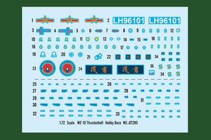 Hobby Boss 87260 WZ-10 Thunderbolt 1/72 – immagine 2
