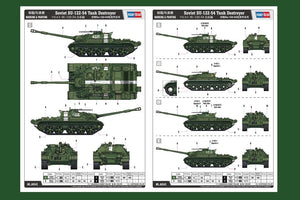 Hobby Boss 84543 Soviet SU-122-54 Tank Destroyer 1/35 – imagen 3