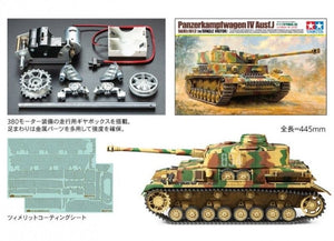 Tamiya 36211 Panzerkampfwagen IV Ausf. J Sd.Kfz. 161/2 w/Single Motor 1/16 – immagine 2