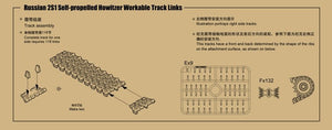 Trumpeter 02060 Russian 2S1 Self-propelled Howitzer Workable Track Links 1/35 – immagine 2