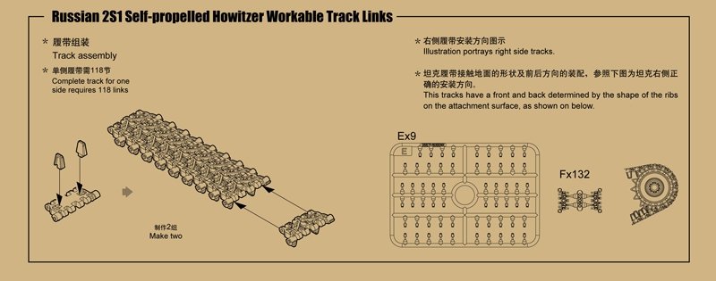 Trumpeter 02060 Russian 2S1 Self-propelled Howitzer Workable Track Links 1/35 – immagine 2