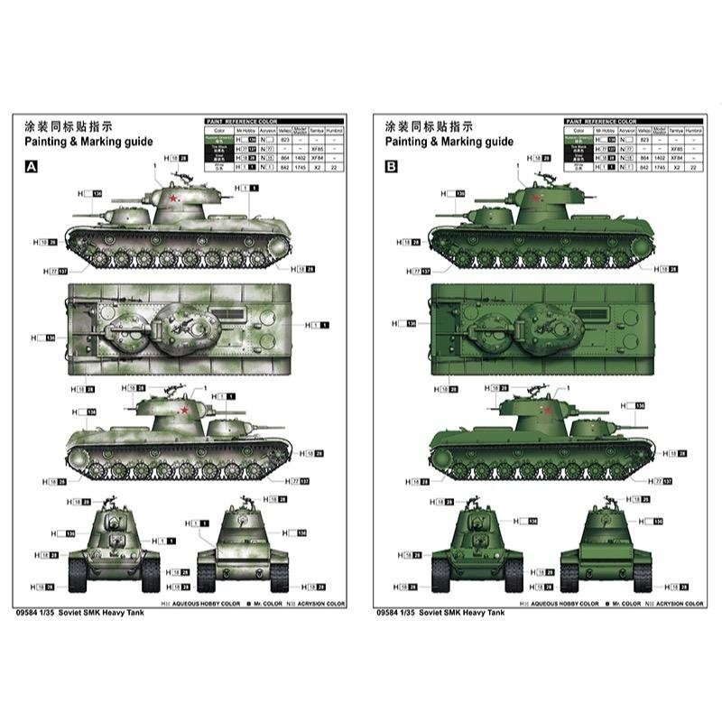 Trumpeter 09584 Soviet SMK Heavy Tank 1/35 – immagine 3