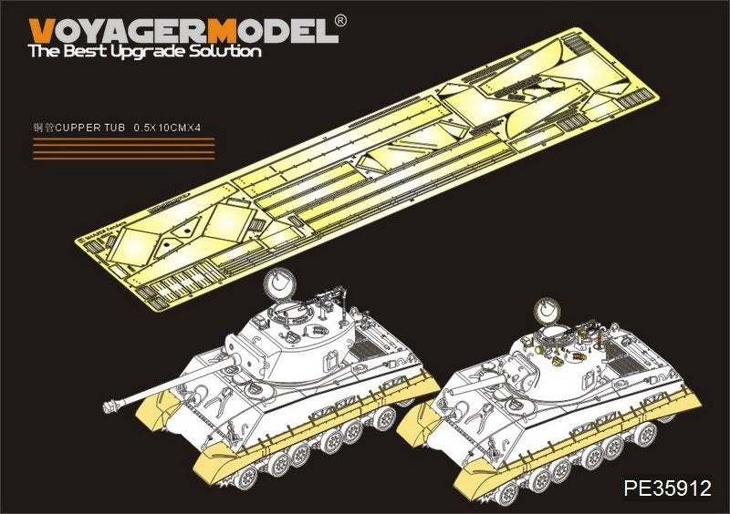 Voyager Model PE35912 Garde-boues/Chenilles HVSS pour char américain M4A3 de la Seconde Guerre mondiale (DRAGON 1/35)