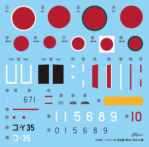 Fujimi 723396 C-40 Yokosuka E14Y Type 0 Small Reconnaissance Seaplane 1/72 – Bild 2