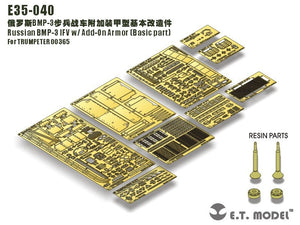 E.T. Model E35-040 Russian BMP-3 IFV w/ Add-On Armor (Basic part) (For TRUMPETER 00365) 1/35