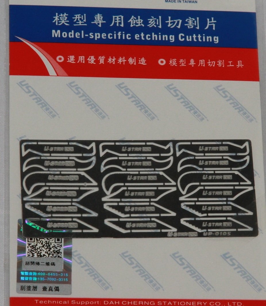 U-Star UA-80105 Handy Craft Saw Blades