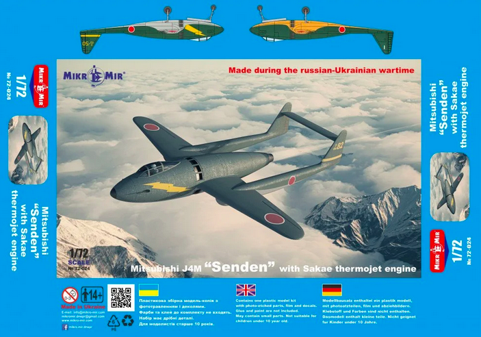 Mikromir 72-024 Mitsubishi J4M Senden w/Sakae themojet engine 1/72 – immagine 2
