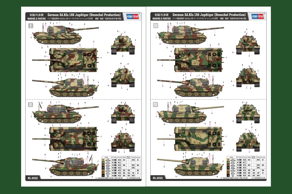 Hobby Boss 84562 German &amp;quot;Tiger&amp;quot; tank destroyer (Henschel type) 1/35 – immagine 4