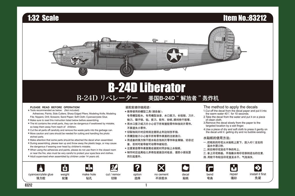 Hobby Boss 83212 B-24D Liberator 1/32 – immagine 4
