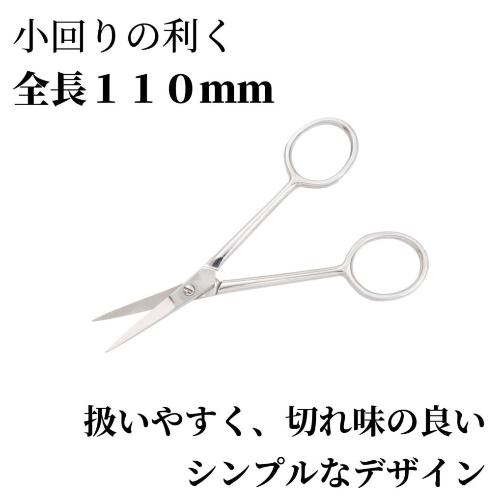 Mineshima TM-31 Precision scissors 110mm curved tip