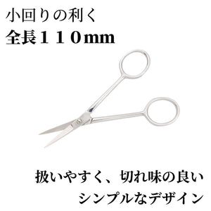 Mineshima TM-31 Precision scissors 110mm curved tip / Precyzyjne nożyczki z zakrzywioną końcówką – imagen 2