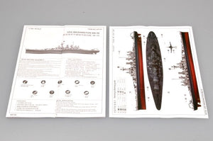 Trumpeter 05735 USS WASHINGTON BB-56 1/700 – immagine 3