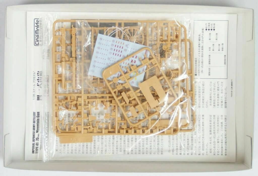 Fine Molds FM39 Imperial Japanese Army Artillery Type 41 75mm Mountain Gun 1/35 – immagine 2