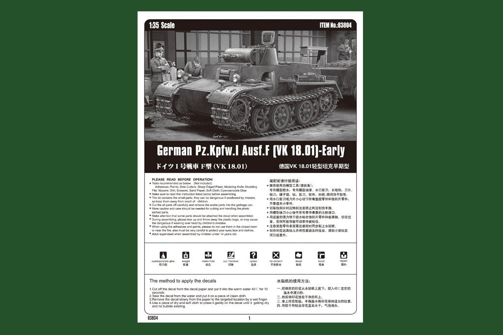 Hobby Boss 83804 German Pz.Kpfw.I Ausf.F (VK18.01)-Early 1/35 – Bild 3