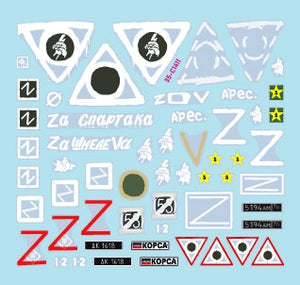 Star Decals 35-C1411 War in Ukraine # 19. BM-21 Grad 122 mm rocket launcher. Russian and Donetsk BM-21 in 2022-23 1/35 – zdjęcie 2