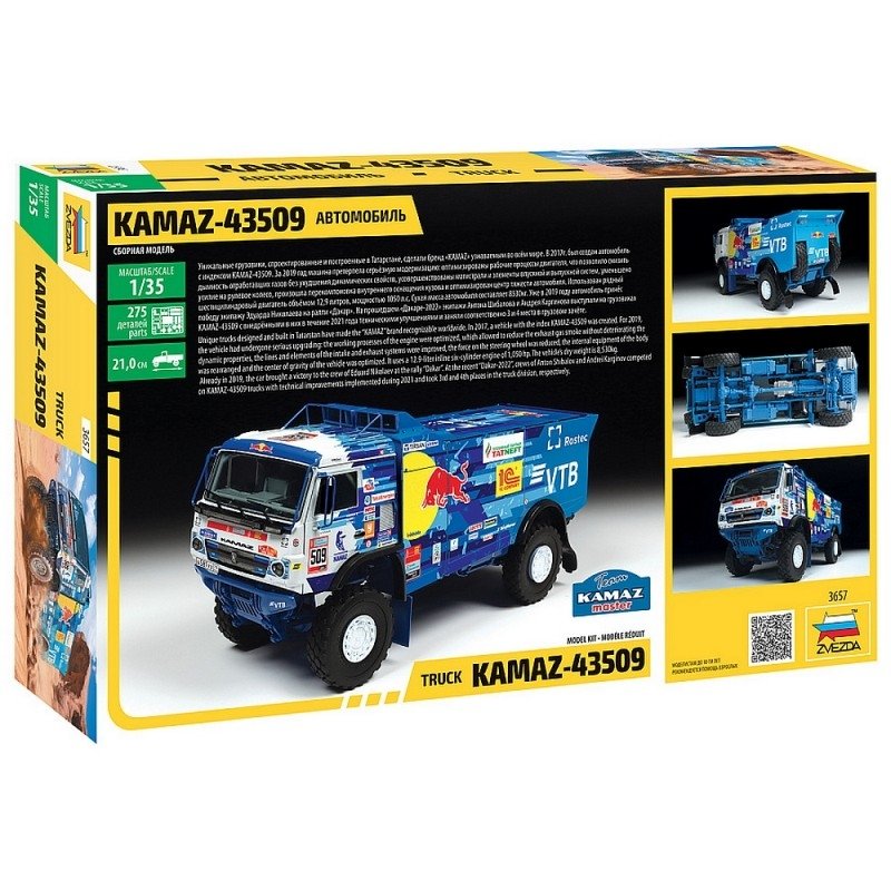 Zvezda 3657 Truck KAMAZ-43509 KAMAZ - MASTER 1/35 – Bild 2