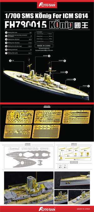 Flyhawk 780015 German I WW SMS Konig 1/700 – imagen 2