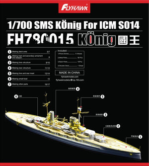 Flyhawk 780015 German I WW SMS Konig 1/700