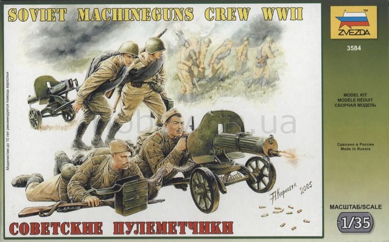 Zvezda 3584 MITRAILLEUSES SOVIÉTIQUES WW2 (1/35)
