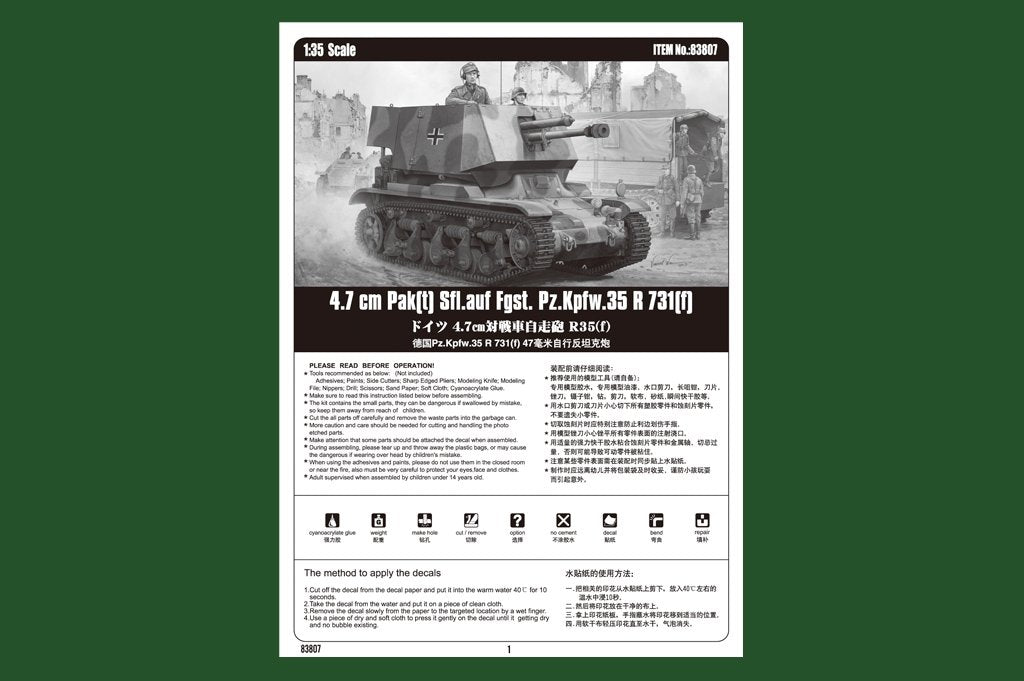 Hobby Boss 83807 4,7 cm Pak(t) Sfl.auf Fgst. Pz.Kpfw.35 R 731(f) (1/35) – image 2