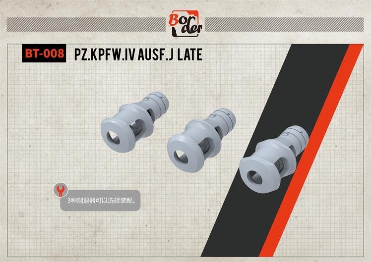Border Model BT-008 Pz.Kpfw.IV Ausf.J Late 1/35 – Bild 7