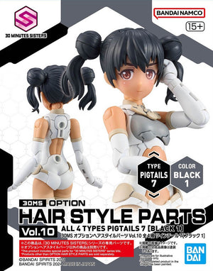 Bandai 67139 30MS OPTION HAIR STYLE PARTS VOL.10 ALL 4 TYPES – Bild 3