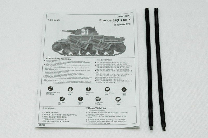 Trumpeter 00352 France 39(H) TANK SA 38 37mm gun 1/35 – immagine 8