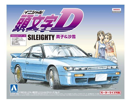 Aoshima 00898 Initial-D Sileighty Mako & Say 1/32