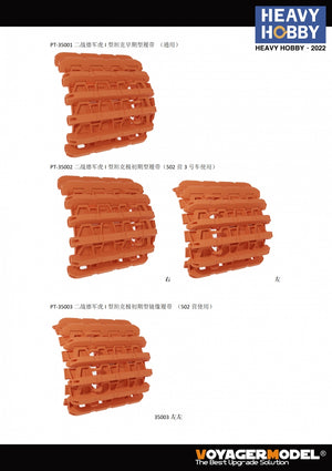 Heavy Hobby PT35003 WWII German Tiger I Initial Version Mirror Tracks Fit for Dragon 6262, 6600. RFM 5075, 5078 1/35 – Bild 3