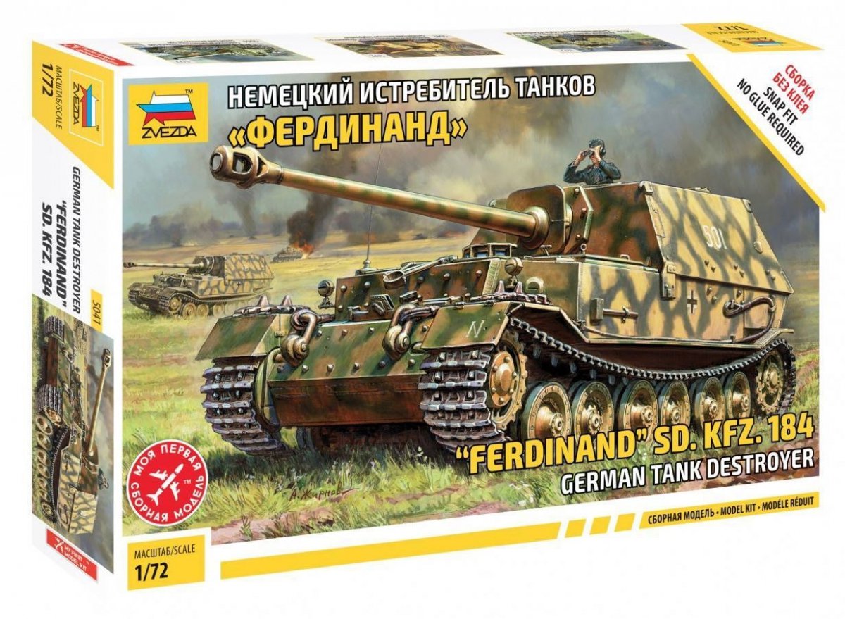 Zvezda 5041 German tank destroyer FERDINAND 1/72