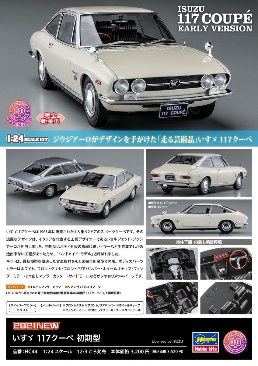 Hasegawa HC44 Isuzu 117 Coupe Early Version (1968) 1/24 – immagine 22
