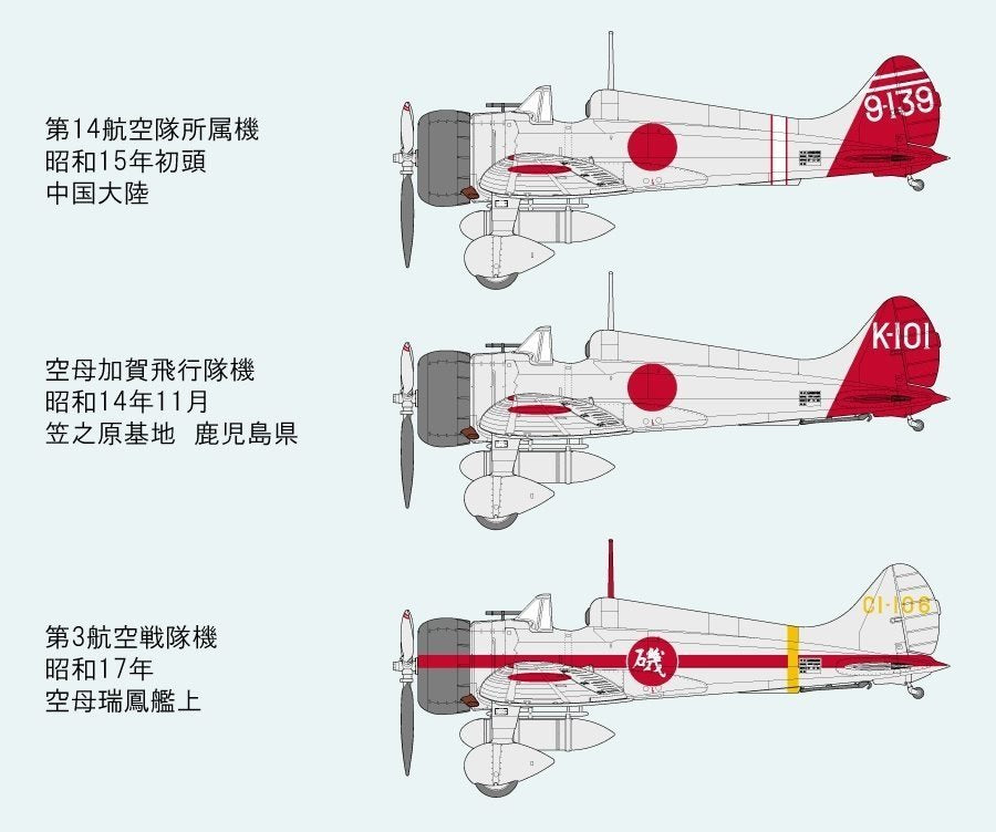 Moules Fins FB21 IJN A5M4 Type 96 Claude 1/48 – image 6