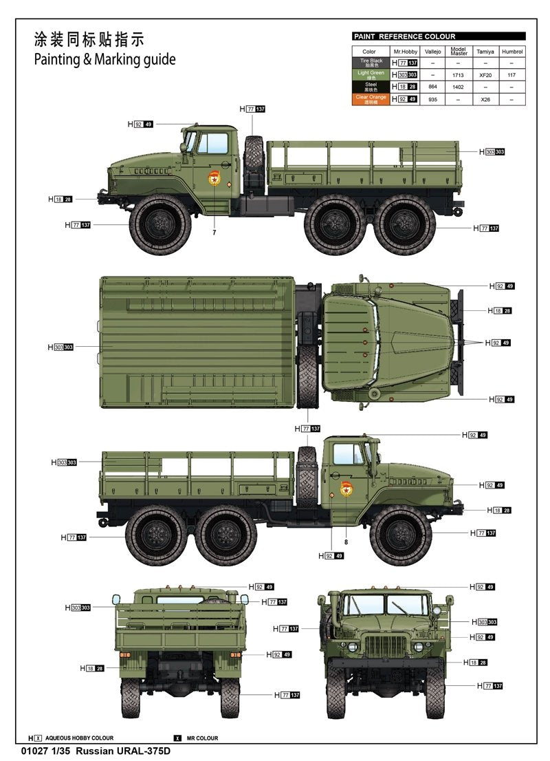 Trumpeter 01027 Russian URAL-375D – Bild 3