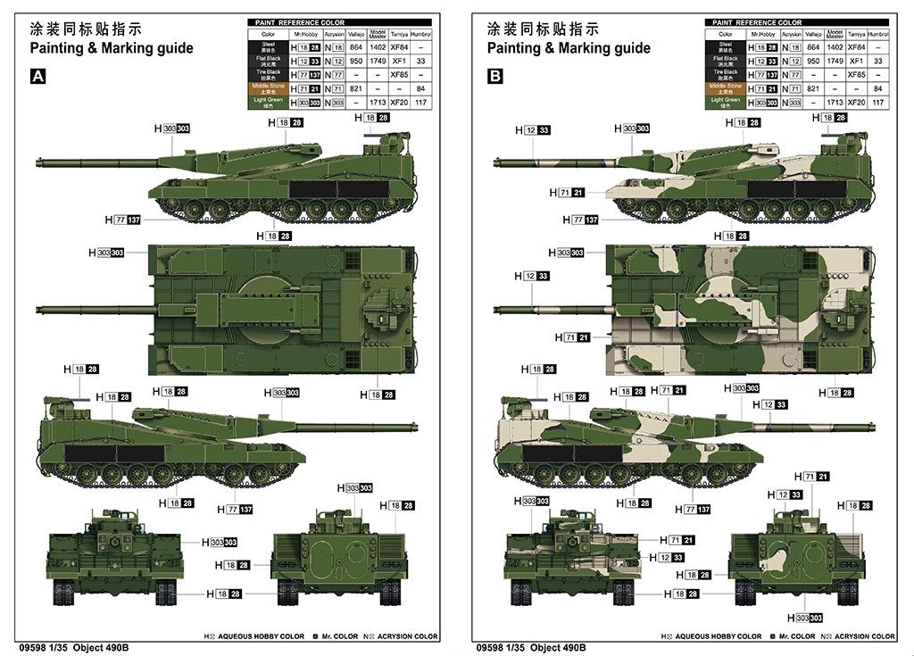 Trumpeter 09598 Object 490B 1/35 – immagine 3