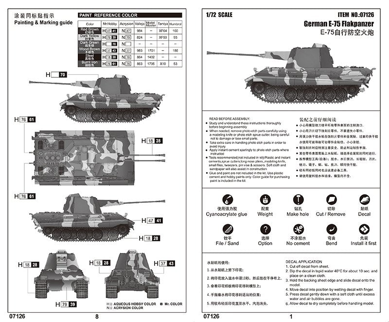 Trumpeter 07126 German E-75 Flakpanzer 1/72 – Bild 3