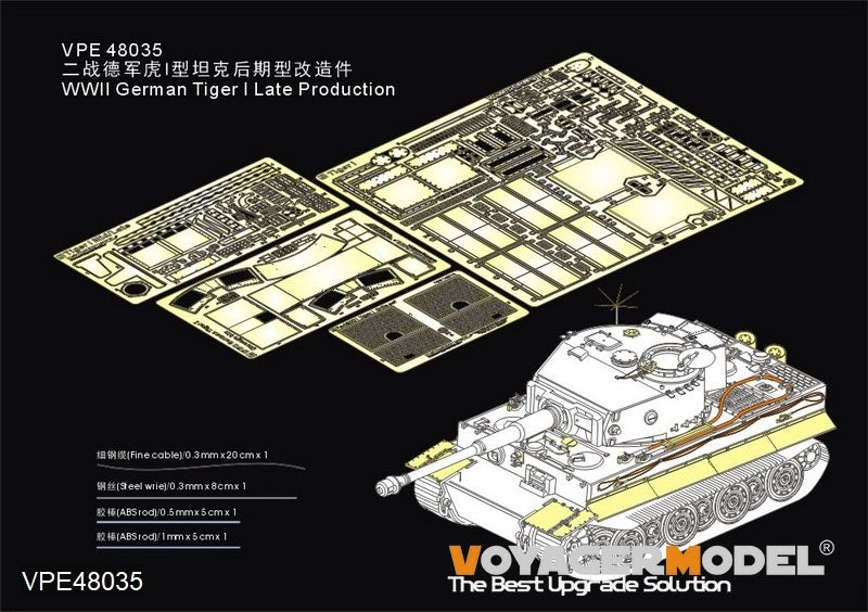 Maquette Voyager VPE48035 Char Tiger I allemand de la Seconde Guerre mondiale, production tardive, pour Tamiya 32575, échelle 1/48