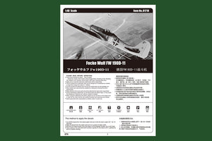 Hobby Boss 81718 Focke Wulf FW 190D-11 1/48 – immagine 2