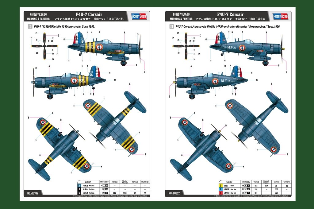 Hobby Boss 80392 F4U-7 Corsair 1/48 – Bild 3