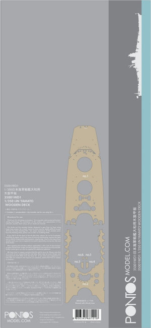 Pontos 35001WD1 IJN Yamato Coffret de pont en bois 1945 (1/350) – image 5