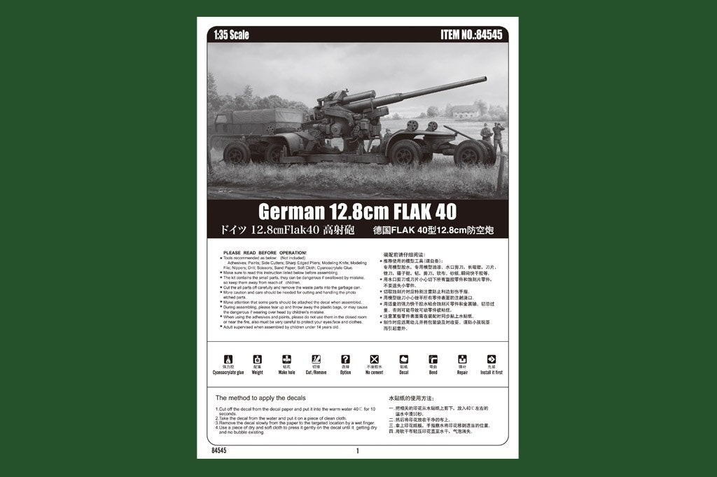 Hobby Boss 84545 Canon antiaérien allemand FLAK 40 de 12,8 cm, échelle 1/35 – image 3