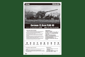 Hobby Boss 84545 Canon antiaérien allemand FLAK 40 de 12,8 cm, échelle 1/35 – image 3