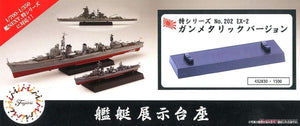 Support d&amp;#39;exposition Fujimi 432830 TOKU-202 EX-2 pour canon de navire, version métallique