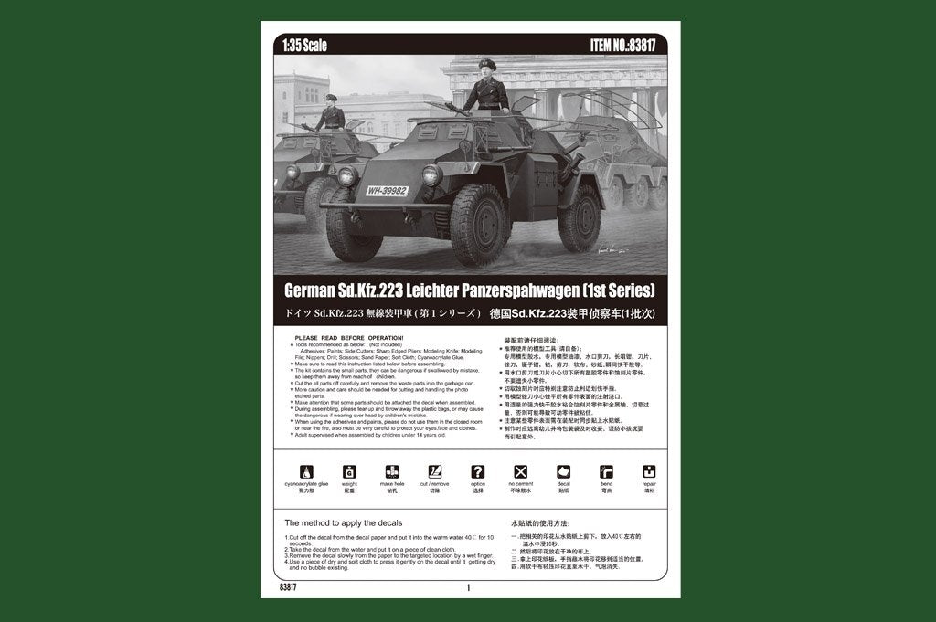 Hobby Boss 83817 allemand Sd.Kfz.223 Leichter Panzerspahwagen (1ère série) (1/35)  – image 3