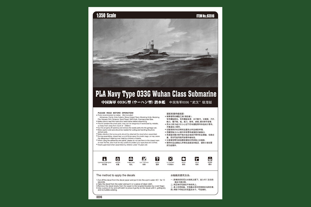 Hobby Boss 83516 PLA Navy Type 033G Wuhan Class 1/350 – Bild 5